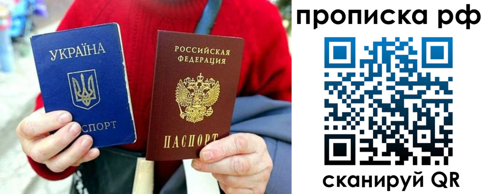 временная регистрация для школы в Кемеровской области