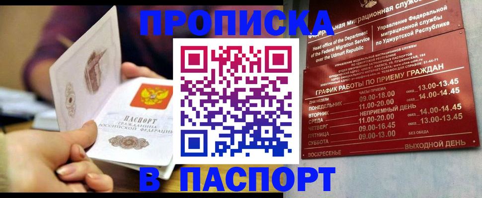 регистрация для дет. сада в Кемеровской области