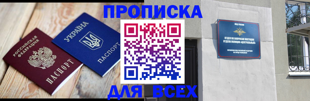 регистрация для школы в Кемеровской области